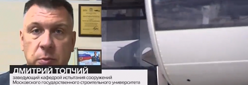 Топчий Дмитрий Владимирович дал комментарии ТК Москва 24: Канатную дорогу начали тестировать на ВДНХ